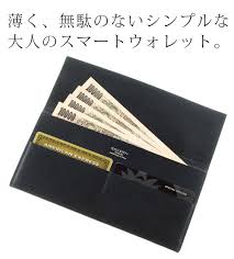 楽天市場 gallery シンプル束入れ ブラック 薄い財布 メンズ 小銭入れなし 小さい 長財布 牛カーフ 本革 本牛革 札入れ バレンタイン 小銭入れ無し 薄い財布 メンズ財布 財布メンズ 人気 ブラック 高級 おしゃれ シンプル 黒 さいふ 財布 薄いサイフ 男性用 紳士 薄い