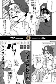 うぃむ on twitter キャラ崩壊注意 ふぉろわさんとやったモノマネ第5人格 manga comics geek stuff