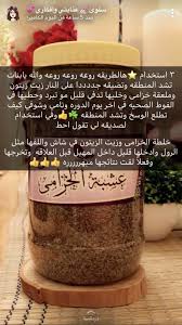 Pin By Nada On Beauty Skin Skin Care Diy Masks Beauty Skin Care Routine Pretty Skin Care