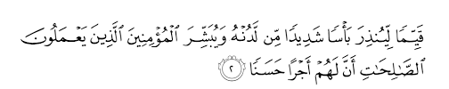 * dari abu darda r.a., nabi muhammad sallallahu alaihi wasallam bersabda: Gambar Surat Al Kahfi Ayat 1 10 Bagi Contoh Surat