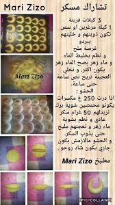 تشاراك مسكر Pill Convenience Store Products
