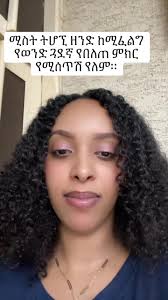 When he starts guiding you, not just dating you…. that's love#fyp #vir...