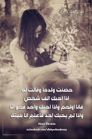 pin by fayrouz on i love mom i love mom love mom movie posters