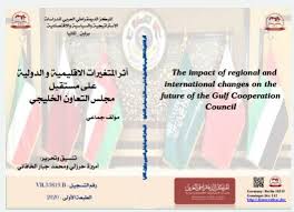 التعاون حكم عن التعاون التسامح حكم عن التسامح التعاون هو أن يتكاتف الأفراد مع بعضهم البعض في فعل الأمور ولكن هذا التعاون لابد أن يكون تعاون يرضي الله. Ø£Ø«Ø± Ø§Ù„Ù…ØªØºÙŠØ±Ø§Øª Ø§Ù„Ø§Ù‚Ù„ÙŠÙ…ÙŠØ© ÙˆØ§Ù„Ø¯ÙˆÙ„ÙŠØ© Ø¹Ù„Ù‰ Ù…Ø³ØªÙ‚Ø¨Ù„ Ù…Ø¬Ù„Ø³ Ø§Ù„ØªØ¹Ø§ÙˆÙ† Ø§Ù„Ø®Ù„ÙŠØ¬ÙŠ Ø§Ù„Ù…Ø±ÙƒØ² Ø§Ù„Ø¯ÙŠÙ…Ù‚Ø±Ø§Ø·ÙŠ Ø§Ù„Ø¹Ø±Ø¨ÙŠ