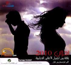 الحلقة الأخيرة من مسلسل حب خادع الجزء الأول نهاية حزينة موت تارا محروقة وخروج اروهي من المسلسل تحميل حب أعمى (كمال ونيهان) _ أغنية هندية tum hi ho ÙƒÙ„Ù…Ø§Øª Ø§ØºØ§Ù†Ù‰ Ø­Ø²ÙŠÙ†Ù‡ Ù…ÙˆØª ÙƒÙ„Ø§Ù… ÙÙŠ ÙƒÙ„Ø§Ù…