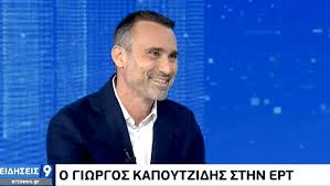 Έλκει την καταγωγή του από το αχλαδοχώρι σερρών. Althpuzlnuqcxm