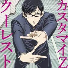 Coolest Sakamoto Desu Ga Intro Theme Sakamoto Edition Anime Upcoming Anime Anime Ost