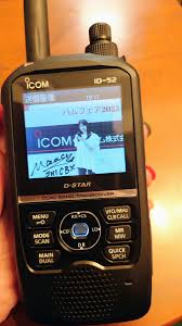 Image result for ICOM IC-R72DC