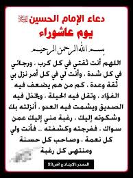 الإمام الحسين عليه السلام (21) الإمام المهدي عليه السلام (65) Facebook