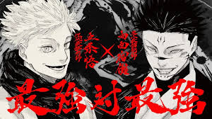 Jujutsu Kaisen Arcs In Order | Radio Times