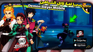انمي قاتل الشياطين مدبلج عربي2021. Ø±Ø³Ù…ÙŠØ§ Ø§Ø·Ù„Ø§Ù‚ Ù„Ø¹Ø¨Ø© Demon Slayer Kimetsu No Yaiba Ù‚Ø§ØªÙ„ Ø§Ù„Ø´ÙŠØ§Ø·ÙŠÙ† Ù„Ù„Ø§Ù†Ø¯Ø±ÙˆÙŠØ¯ Ùˆ Ø§Ù„Ø§ÙŠÙÙˆÙ†