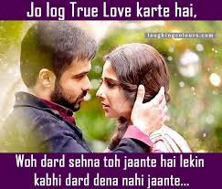 Hamari Adhuri Kahani 960x818 Wallpaper Teahub Io Our incomplete story) is a 2015 indian romantic drama directed by mohit suri and produced by mahesh bhatt under the banner vishesh films and fox star studios. hamari adhuri kahani 960x818
