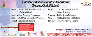 Jumlah itu hampir sama dengan peruntukan belanjawan sebelumnya, iaitu rm2.33 bilion. Facebook