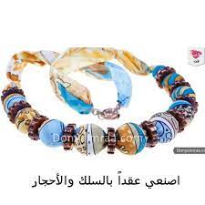 صناعة عقد من السلك النحاس أحضري ربع كيلو سلك نحاس قصي كل 10 سم حوالي 100 وحده ثم لفي السلك واحده بعد pandora charm bracelet pandora charms charm bracelet