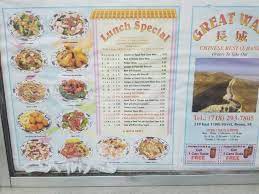 Great Wall Meal Takeaway 219 E 170th St Bronx Ny 10456 Usa