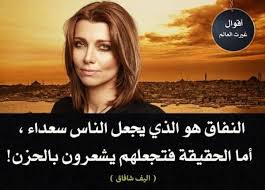 اقوال غيرت العالم و خلدها التاريخ 2019 لمجموعة من العظماء والمشاهير بوستات مكتوبة للفيس Movie Posters Poster