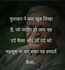 Heloplus.com is your one stop destination for whatsapp status, quotes, shayari, news, lifestyle news, health tips, images, ayurveda in hindi. Pin By Shraddha On Inner Child Healing Quotes Deep Feelings Forgotten Quotes Life Quotes Deep