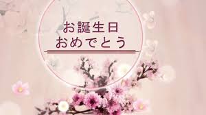 Maybe you would like to learn more about one of these? Bahasa Jepang Selamat Pagi Siang Malam Dan Ucapan Salam Lainnya