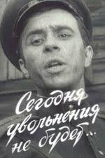 Derecho viejo (1998) directed by Mariano Llinás • Reviews, film + cast •  Letterboxd