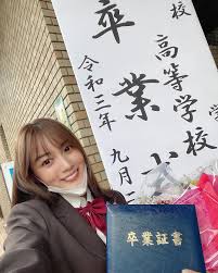 5.5年間通い続けた高校を ついに卒業する事ができました！💐 もう高校生じゃないことにそんなに実感は湧いていませんが...💦笑 諦めずに頑張って本当に良かったです！いつも励ましてくださった皆さんのおかげでございます🙇‍♀️ 感謝ありがとうサンキューです！✨ 立派な ...