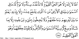 Maka tidak boleh kita meninggalkannya. Contoh Bacaan Ayat Kursi Dan Artinya Al Baqarah 1 Ayat 255 Agama Islam Mengenai Info Pengetahuan Tentang Pembelajaran Dan Bacaan