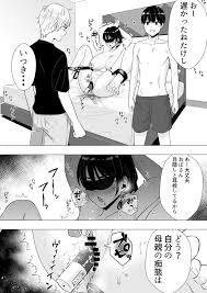 肝っ玉かーちゃん3〜大好きな母親とドスケベ種付け性活〜 - 同人誌 - エロ漫画 | inits-terapiya.ru