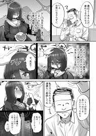 ブルーアーカイブ】先生催眠スマホ - 同人誌 - エロ漫画 momon:GA（モモンガッ!!）