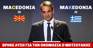 See more ideas about republic of macedonia, macedonia, balkan peninsula. Makedonia Mitsotakis Finds Solution For Macedonian Products Poll