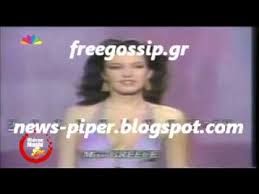 Το κατά πολλούς απόλύτο θηλυκό, η βάνα μπάρμπα μας έχει ταράξει πολλές φορές στην η σέξι μπάρμπα μας είχε βγάλει τα μάτια έξω με το πληθωρικό της ταλέντο και γι αυτό αξίζει να θυμηθούμε. H B Mparmpa Sta Mis Kosmos Youtube