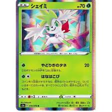 Shaymin es mi cuarto pokemon favorito. Collectible Card Games Japanese Pokemon Card Shaymin 010 076 S3a Legendary Heartbeat Nm M Pokemon Trading Card Game