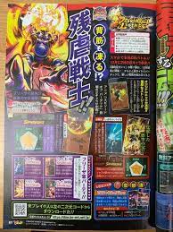 The scans show that we will be getting new god units goku and. Full Vjump Scan Dragonballlegends