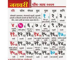 The Hindu Calendar Has 6 Seasons Ritiriwaz