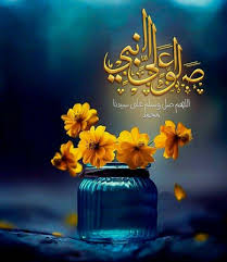Pin By Islamnet On صور مكتوبة Islamic Caligraphy Art Islamic Posters Islamic Art Calligraphy
