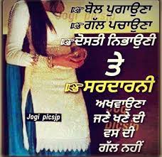 Pin By Bhupinder Kaur On Punjabi Quote Girly Quotes Punjabi Quotes Picture Quotes In this video clip you can watch a very sad video clip.aah dekho ki ho giaa (video).i full hope you like this new punjabi song very much.