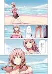 はるかなレシーブ