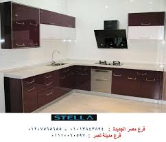 مجالسنا مجلس عـالـم حــواء مطابخ ايكيا اتصل لعمل معاينة 01110060597
