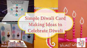 Subscribe and share.▽ visit to my other. Simple Diwali Card Making Ideas To Celebrate Diwali K4 Craft