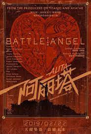 Chinese Angel Heart Poster For Alita Battle Angel Keean Johnson Angel Angel Movie