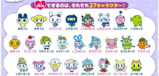 This may in some cases also express regret, but not always. Idei Na Temu Tamagotchi 11