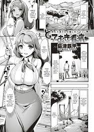 Special Nursing [Shimazu Tekko] - Chapter 1 : rSexComix