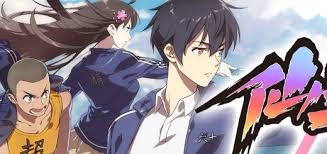 Looking for information on the anime maou gakuin no futekigousha: Download 240p Free Anime The Daily Life Of The Immortal King Subtitle Indonesia Online Streaming Feildline