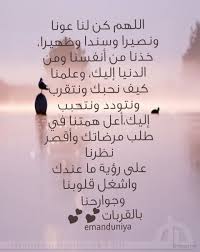 رسالة الى الله صور Sayings Website