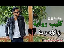 فيلم مترجم The Mist