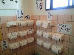 用心に越した事はない 笑える画像 おもしろ画像 爆笑ネタ