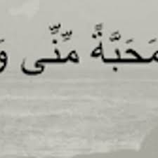 Bacaan doa dan juga tata cara amalan doa pemanis untuk pria atau wanita yang dapat membuat aura wajah anda terpancar dengan kuat. Doa Pemanis Wajah Doa Agar Kelihatan Cantik Dan Bercahaya Setiap Hari