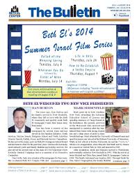 Beth El Summer Bulletin by Beth El Synagogue Center