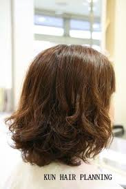 ｋｕｎ ボブ毛先パーマでキュート３ 毛先パーマ パーマ ボブ