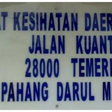 Contact pejabat kesihatan daerah temerloh on messenger. Pejabat Kesihatan Temerloh Building