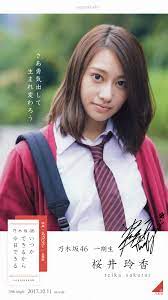ボード 乃木坂46 グラビア のピン