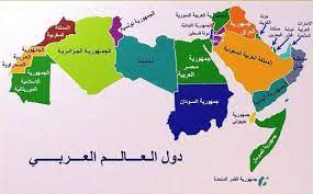We did not find results for: Ø®Ø±ÙŠØ·Ø© Ø§Ù„ÙˆØ·Ù† Ø§Ù„Ø¹Ø±Ø¨ÙŠ ØµÙ…Ø§Ø¡